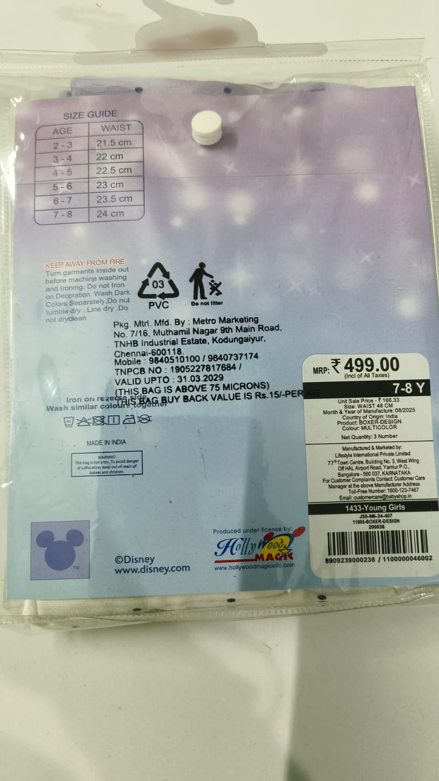 Frozen set junior branded brief pack of 3 pcs