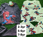Branded original kids set search code branded sets